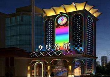 道孚好玩开放荤素KTV推荐-九号公馆KTV消费价格口碑点评
